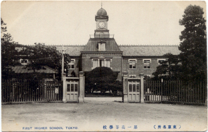 First Higher School, Tokyo, c. 1910.