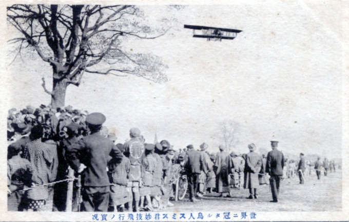 Aerial daredevil Art Smith barnstorming Japan, 1917.