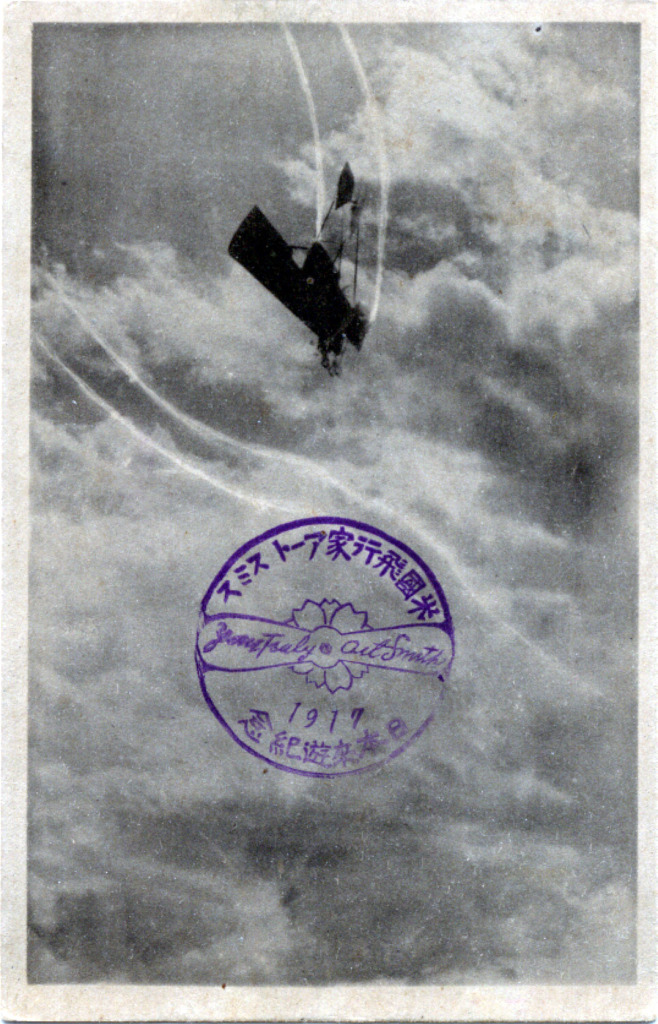 Aerial daredevil Art Smith barnstorming Japan, 1917.