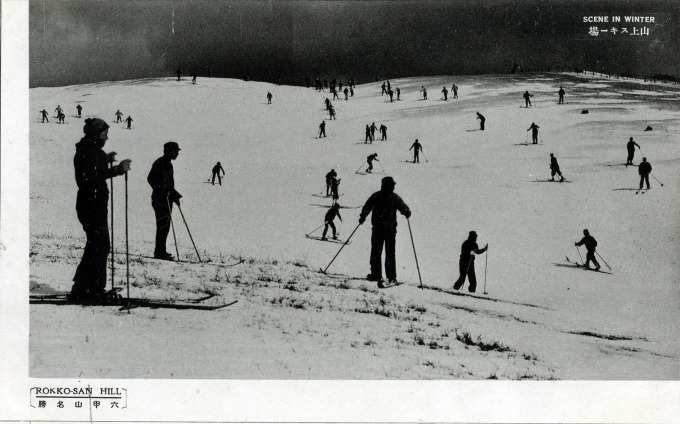 Scene in Winter, Rokko-san Hill, Japan, c. 1940.