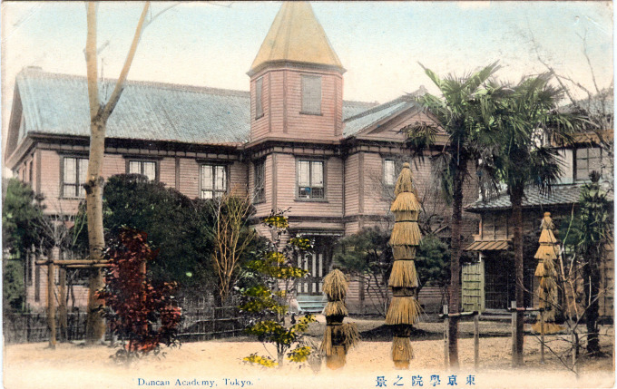 Duncan Academy, Tokyo, c. 1910.