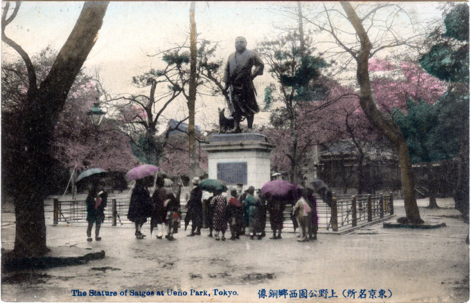 The Statue of Saigo at Ueno Park, Tokyo, c. 1910.