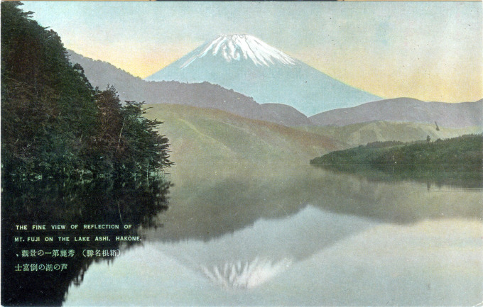Mt. Fuji from Lake Ashi, Hakone, c. 1930.