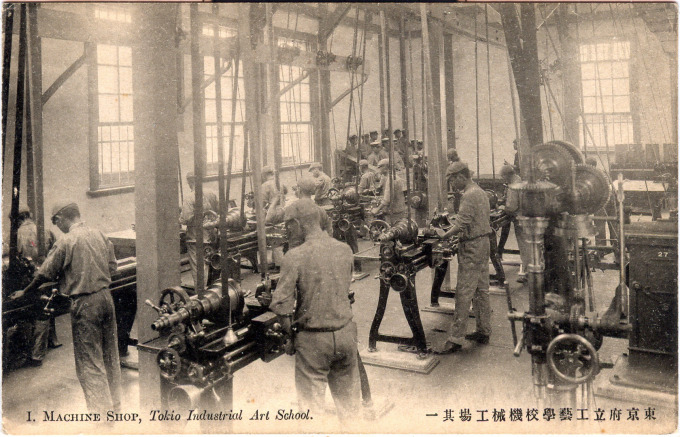 Machine Shop, Tokyo Industrial Art School, Tokyo, c. 1910.