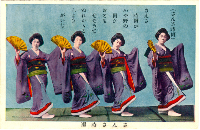 Sansan Kudo Geisha Dancers, Kyoto, c. 1930-40.