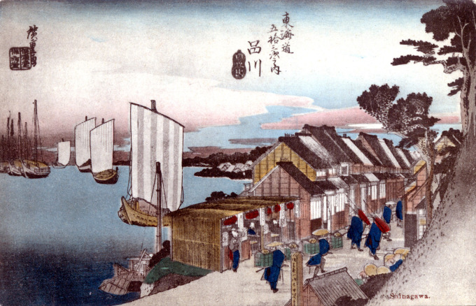 A c. 1920 postcard reproduction of the 19th century woodblock print by Hiroshige from the "53 Stations of the Tokaido" series.