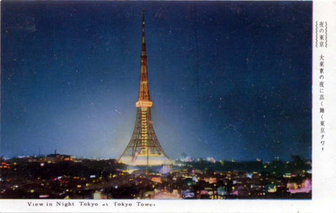 Tokyo Tower at night, c. 1960.