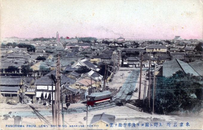 Ryounkaku (Twelve-Storeys Tower), left of center, the tallest structure in Japan 1890-1923, rises above Asakusa Park as seen from Ueno Station, c. 1910.