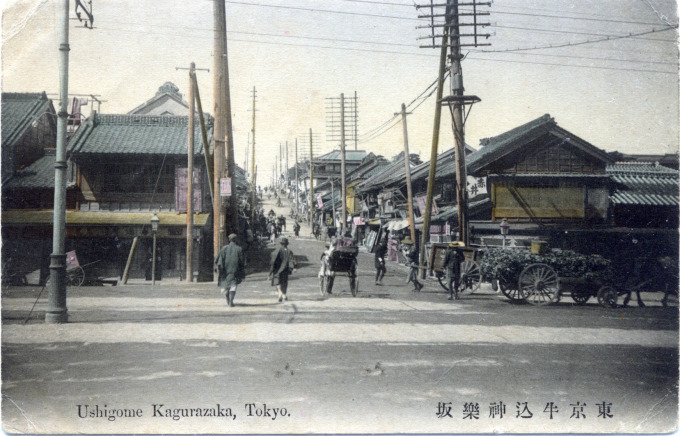 Ushigome, Kagurazaka, Tokyo, c. 1910.