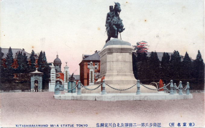 Kitashirakawa no miya statue, c. 1910.