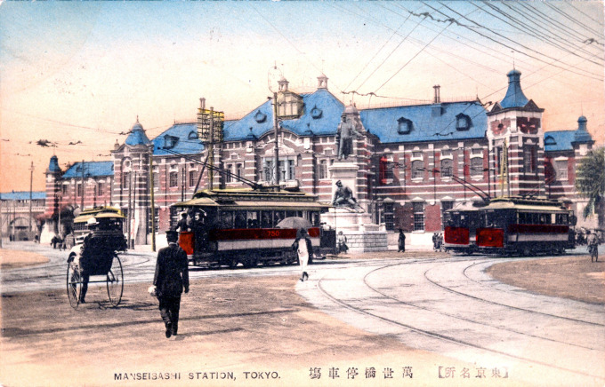 Manseibashi Station, c. 1915.