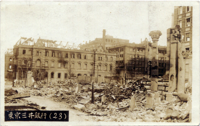 The Mitsui Bank, destroyed in the 1923 Great Kanto earthquake.