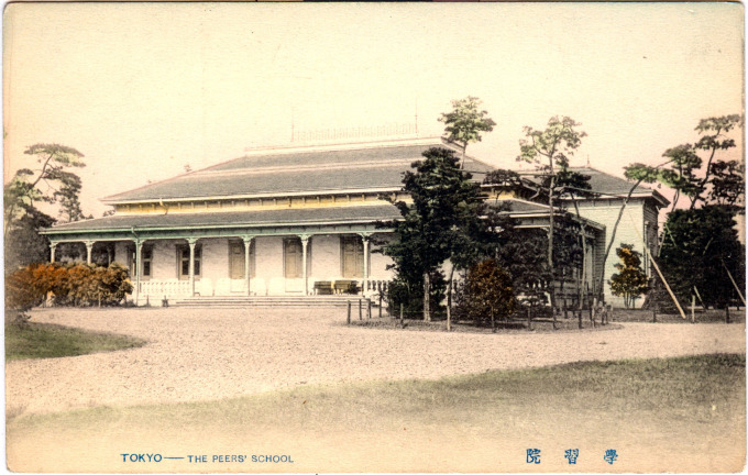 The Peers' School, Tokyo, c. 1910.