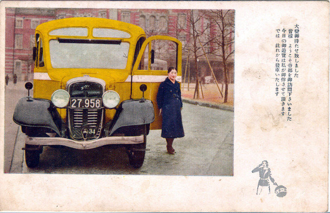 A Tokyo Motorbus Company "Yellow Bus", c. 1940.