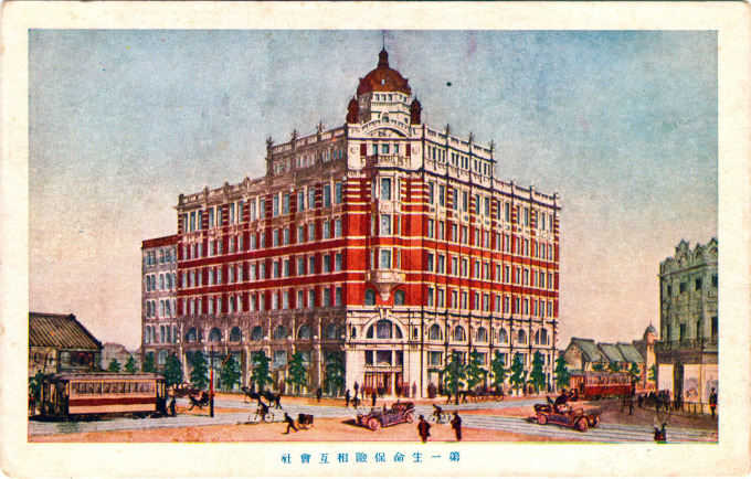 Dai-ichi Sogo Building, Kyobashi, c. 1922.