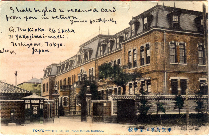 Tokyo Higher Industrial School, 1907.