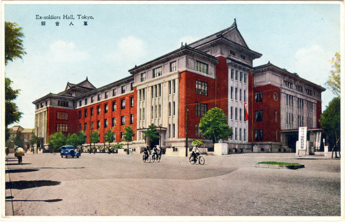 Ex-Soldiers Hall, Tokyo, c. 1935.