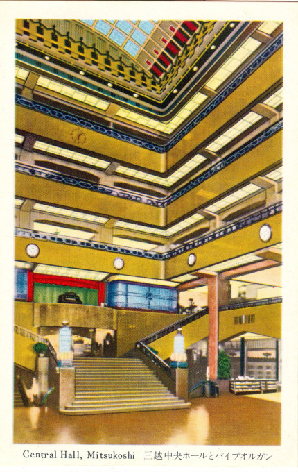 Mitsukoshi department store, center court, c. 1960.