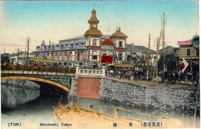 Shimbashi Bridge, Tokyo, c. 1910.