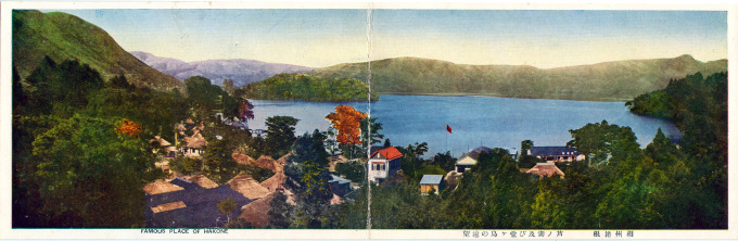 Lake Ashi (Lake Hakone) summer homes, c. 1940.