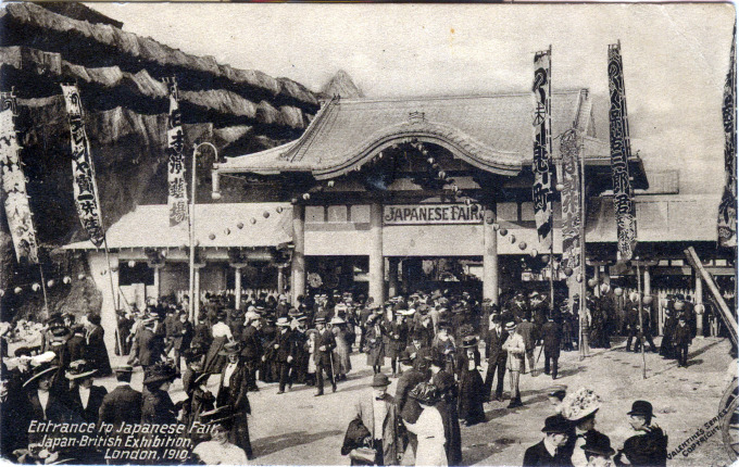 Entrance to the Japanese Fair, Japan-British Exhibition, London, 1910.