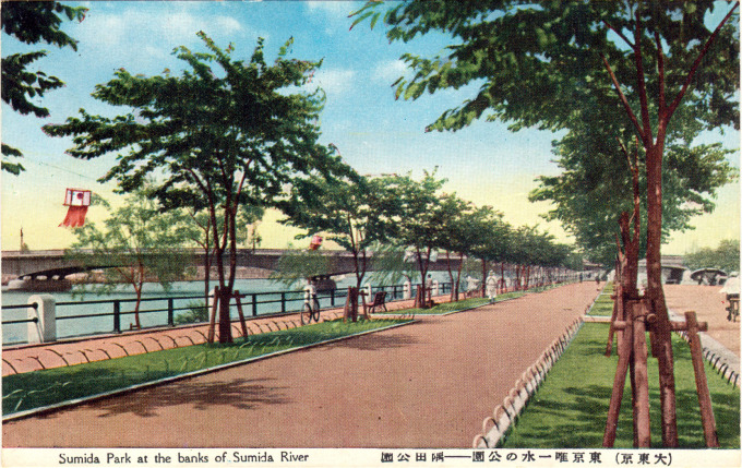 Sumida Park at Kototoi-bashi, c. 1930, near the site of the old Yaomatsu restaurant at Makurabashi. The Kototoi bridge and renovated park were post-earthquake public works projects.