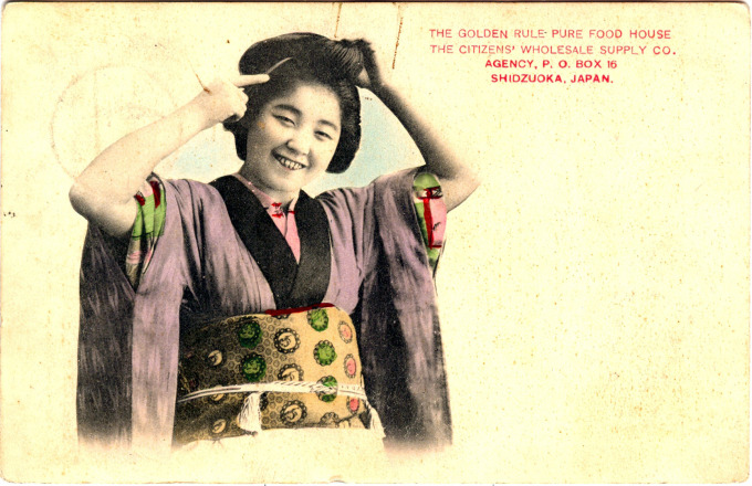 The Golden Rule Pure Food House, Shizuoka, Japan, c. 1900-1910.