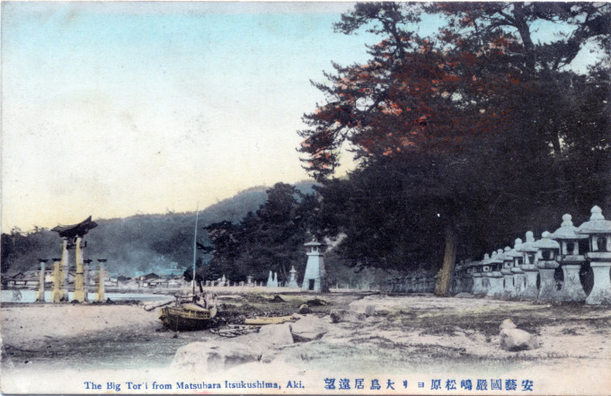 THe Big Torii from Matsubara Itsukushima, Aki, c. 1910.