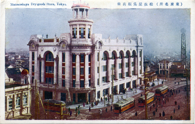 Matsuzakaya department store, Ueno, c. 1910.