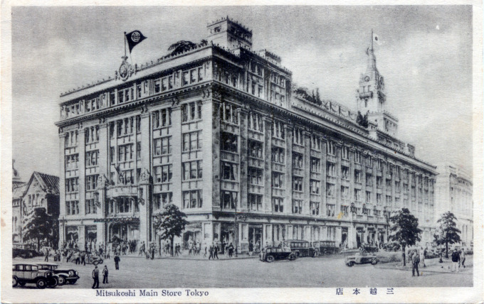 Mitsukoshi department store, street view, c. 1930.