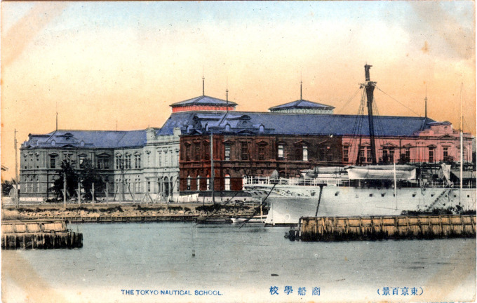 Nautical School, Tsukiji, c. 1910.