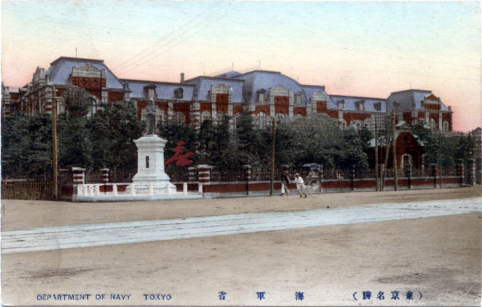 Navy Ministry, Kasumigaseki, c. 1910. Designed by Josiah Conder.