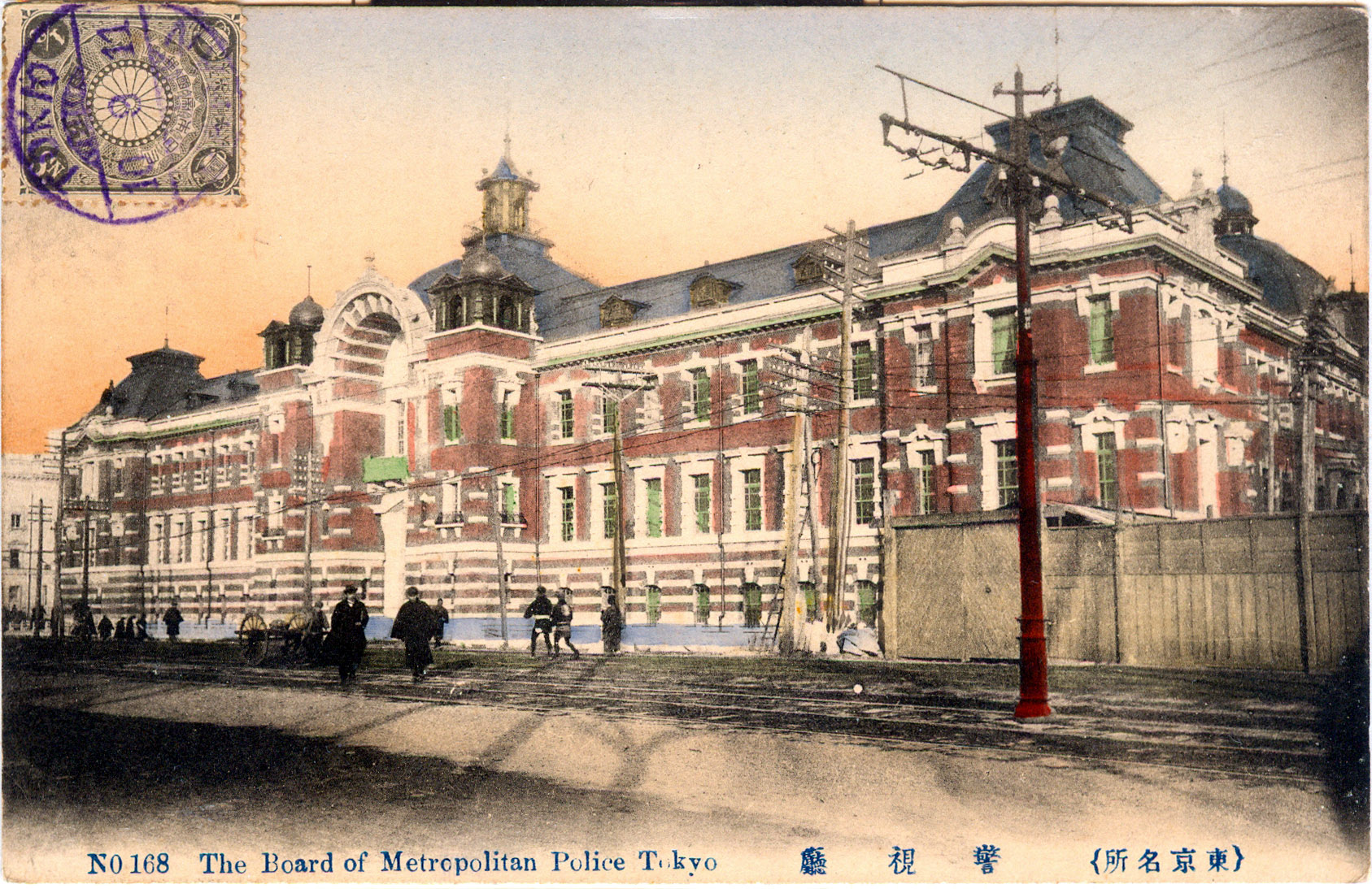 Metropolitan Police Board, c. 1910. | Old Tokyo