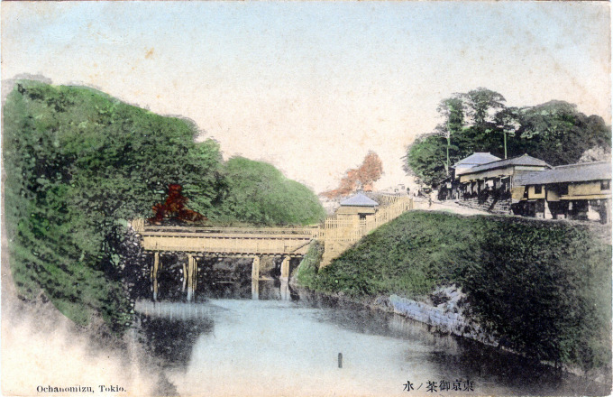 An example of a "sui-do-bashi" crossing the Kandagawa, at Ochanomizu, c. 1900.