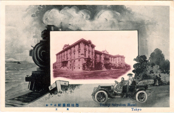 Seiyoken Hotel, Tuskiji, c. 1920.