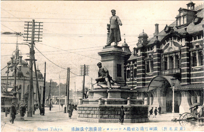 Manseibashi Station, c. 1915.