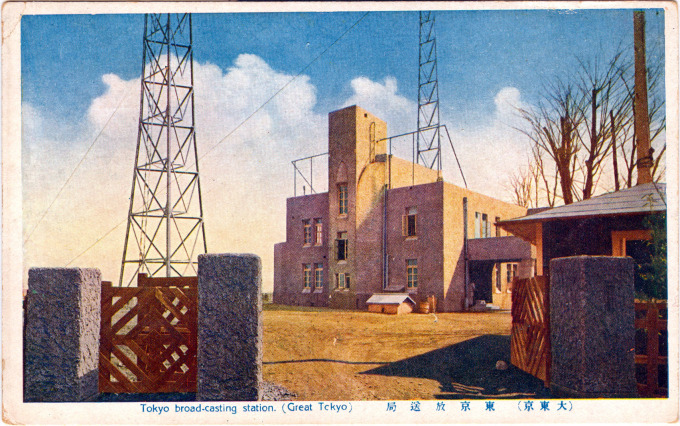Tokyo Broadcasting Station (Radio Japan), studios and transmission towers, c. 1930.