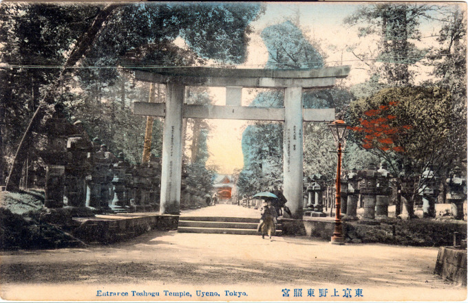 Entrance to Tosho-gu Shrine, Ueno Park, c. 1910.