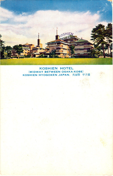 Koshien Hotel, Nishinomiya, c. 1930.