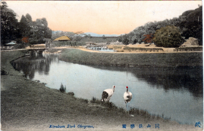 Korakuen Park, Okayama, c. 1910.
