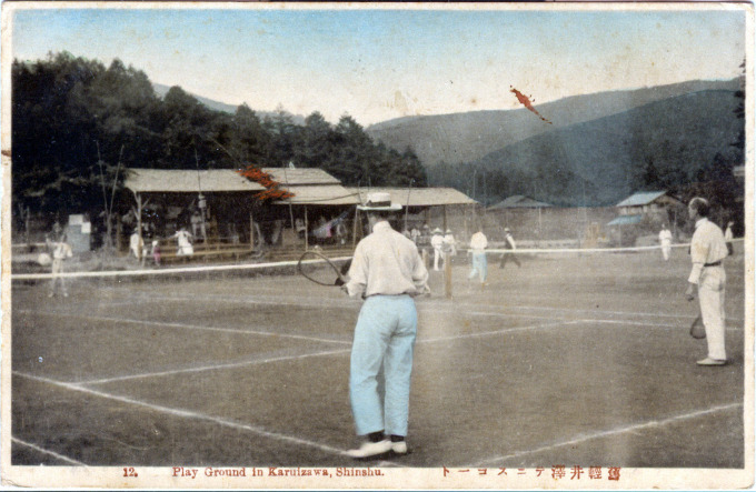 Play Ground in Karuizawa, Shinshu, c. 1930.