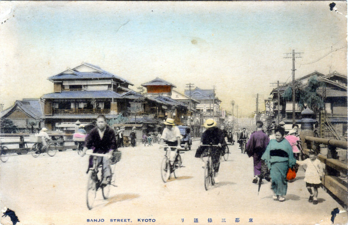 Sanjo Street, Kyoto, c. 1910.