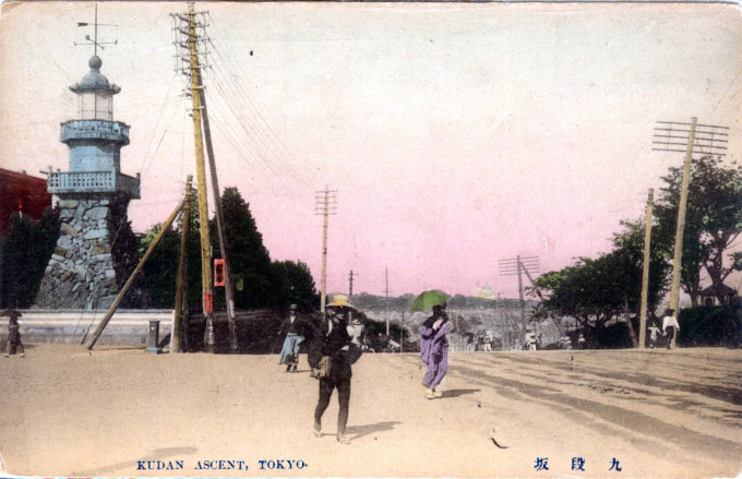 Kudan Ascent, Tokyo, c. 1910.