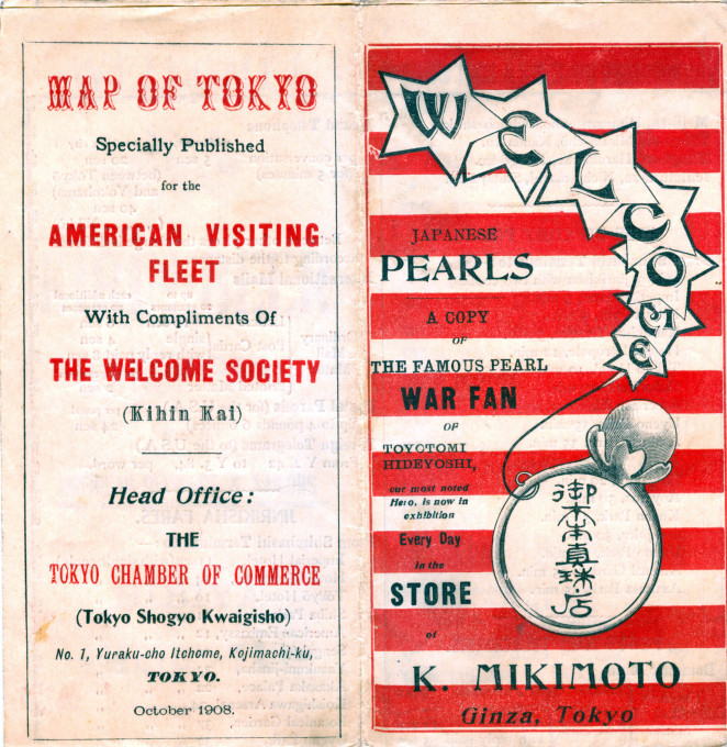 Cover and back page of commemorative map of Tokyo, 1908.