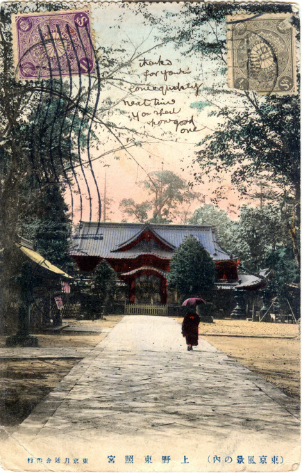 Tosho-gu Shrine at Ueno Park, c. 1910.