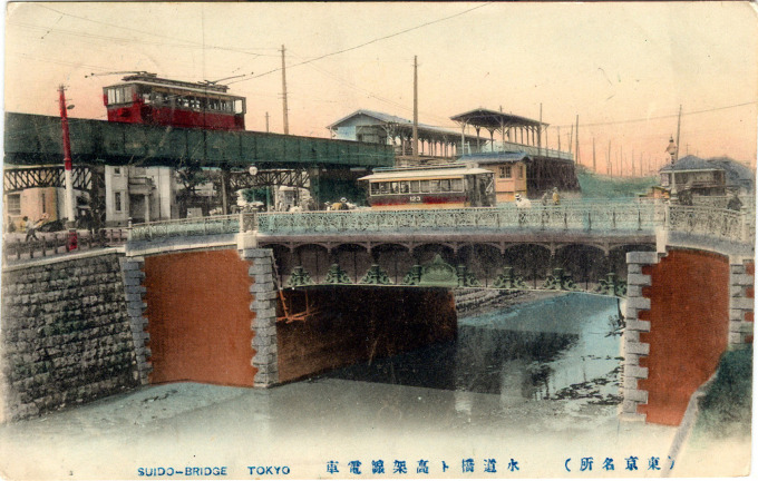 Suidobashi bridge and station, c. 1910.
