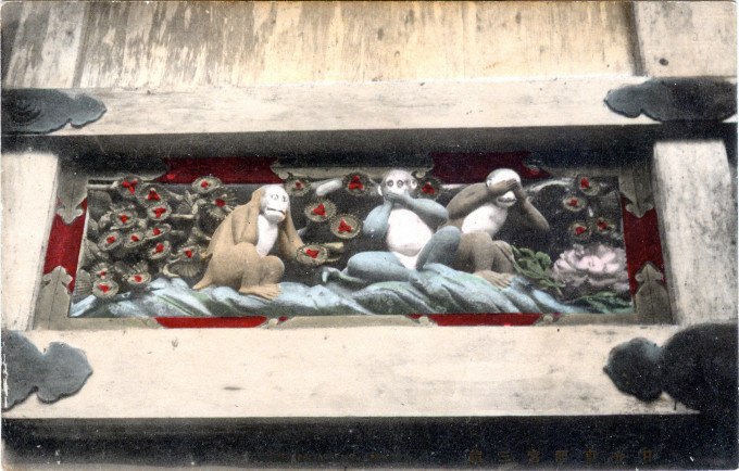 Three Wise Monkeys, Toshogu Shrine, Nikko, c. 1910.