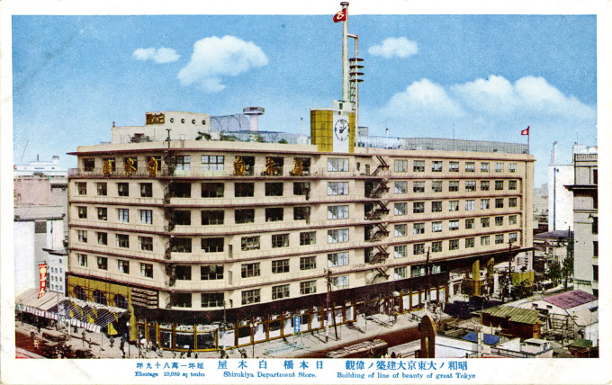 Shirokiya department store, Nihonbashi, c. 1940.