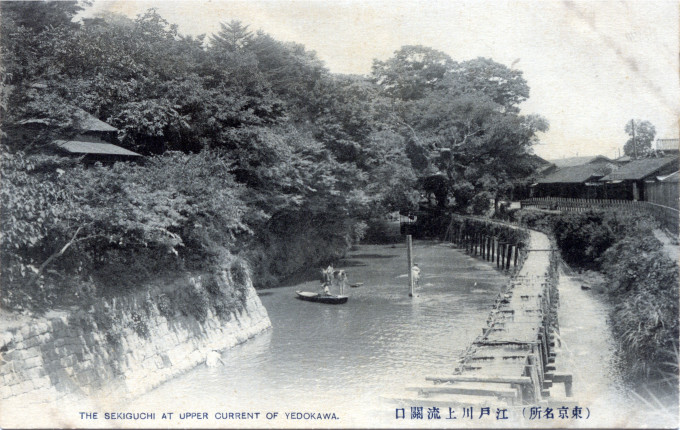 A 'suidobashi' [water bridge], or aqueduct, coursing along the upper reaches of the Yedogawa, Tokyo,  c. 1910.