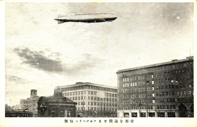 Graf Zeppelin over the Marunouchi business district, Tokyo, 1929.